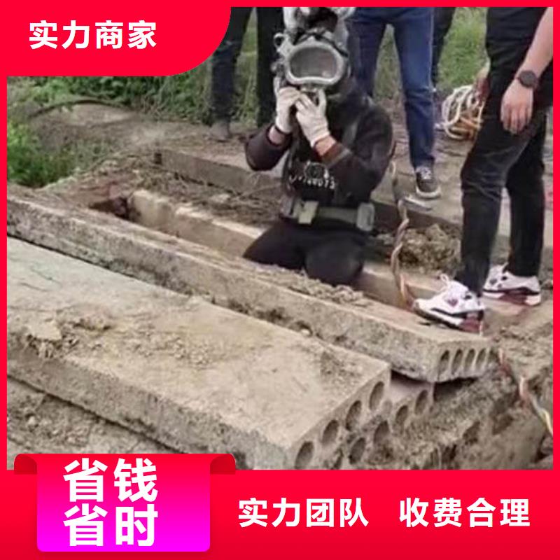 水下施工渗水补漏施工技术可靠