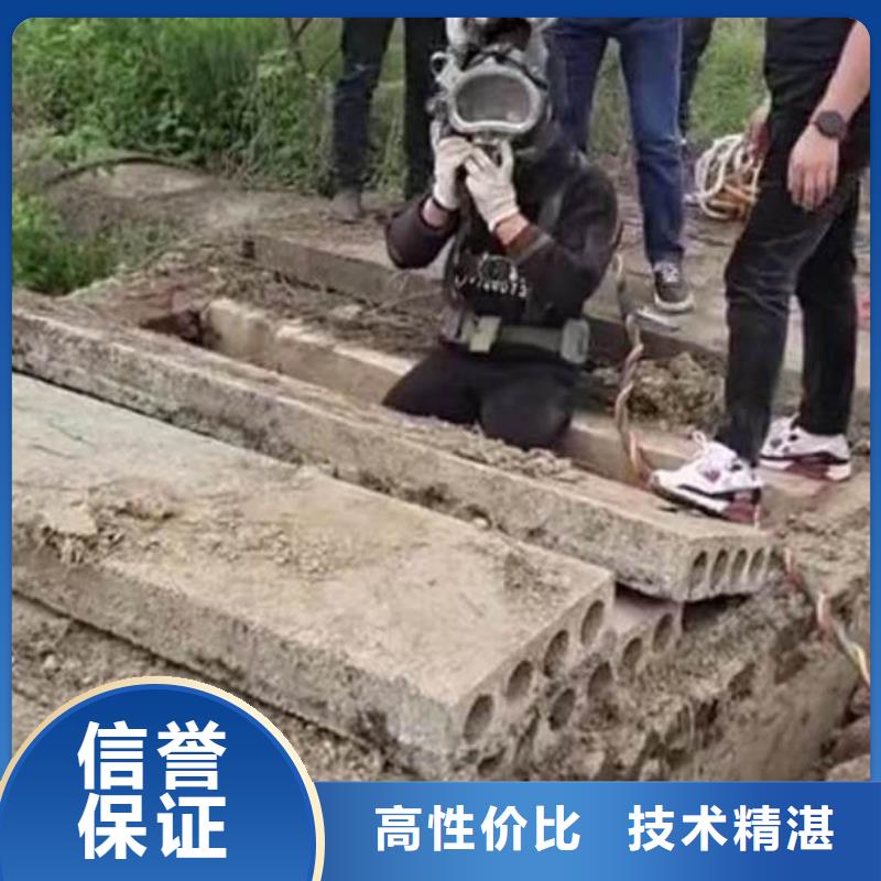 水下施工【沉进下沉施工】24小时为您服务本地品牌