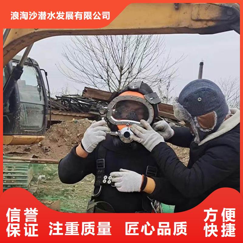 【水下施工】,水下清理工程专业