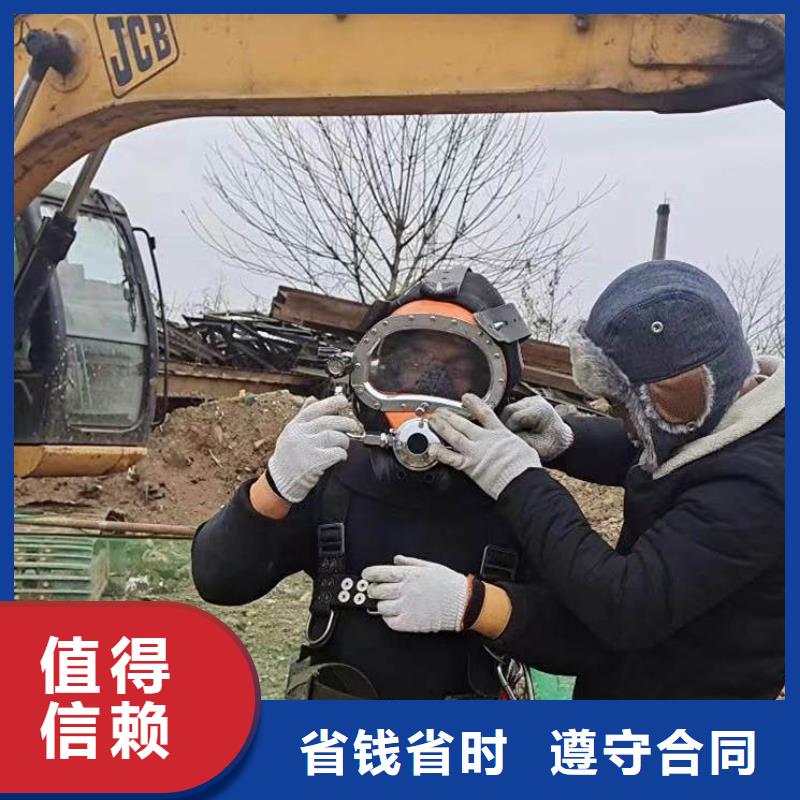 水下施工水下清淤队伍多家服务案例