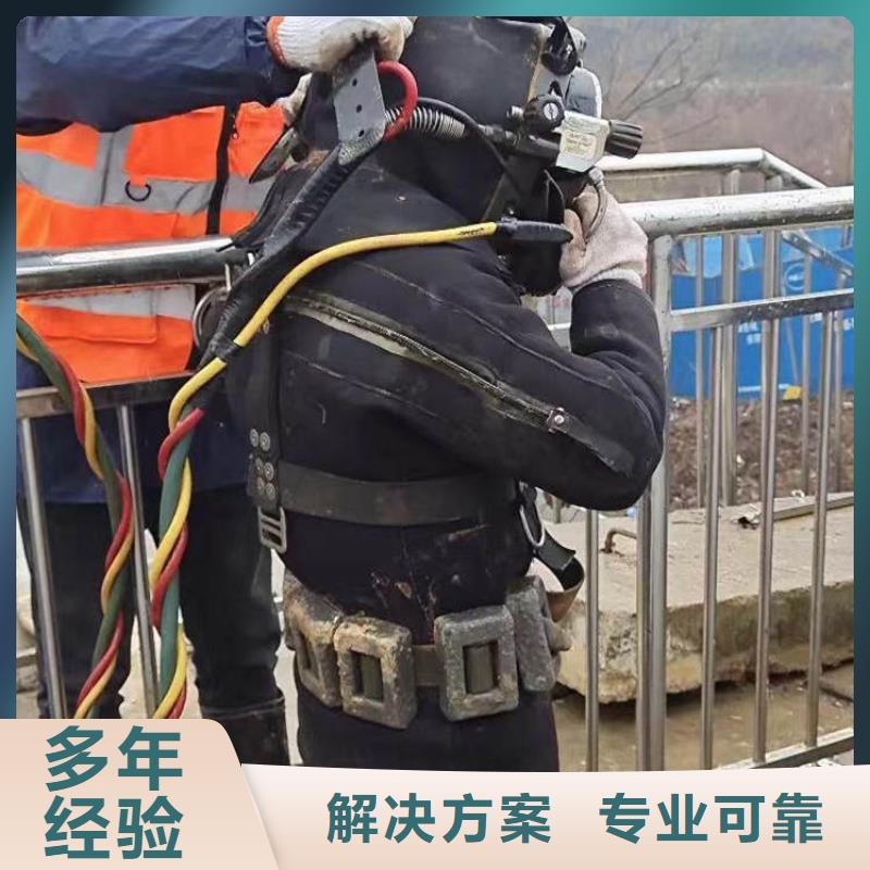 水下施工蛙人施工团队