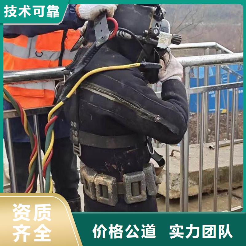 水下施工污水管封堵施工良好口碑