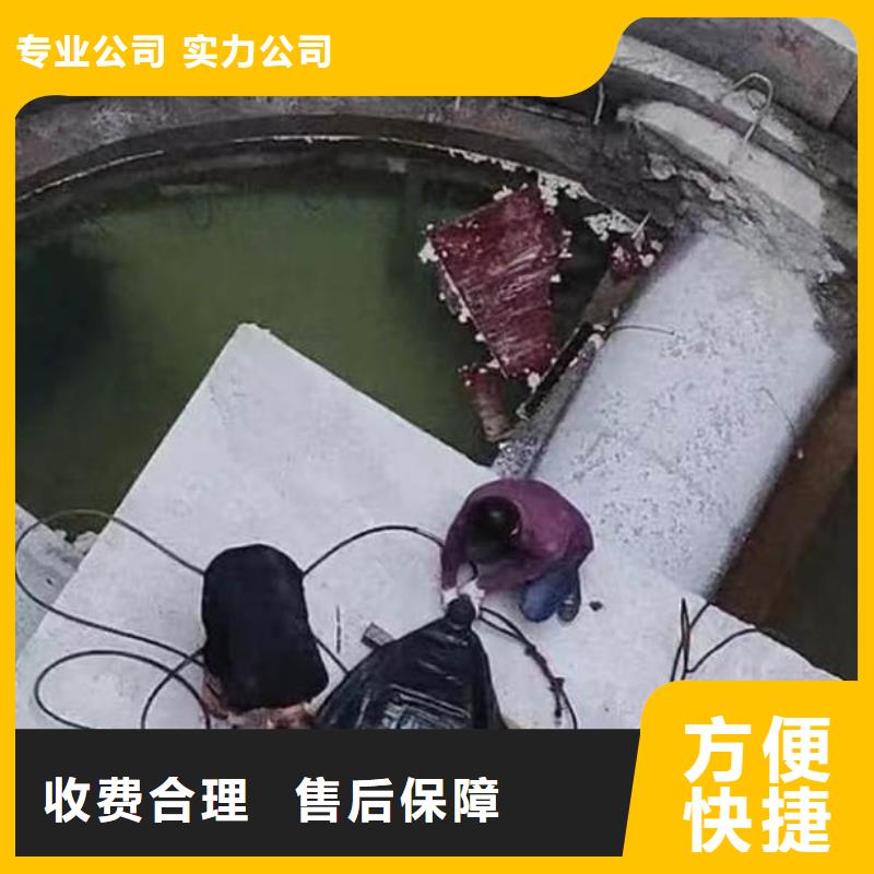 水下施工渗水补漏施工技术可靠