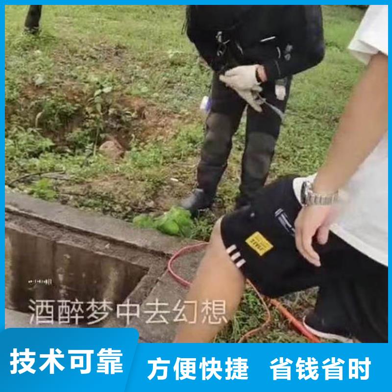 水下施工-【水下焊接】一站搞定-浪淘潜水发展(邵阳市分公司)