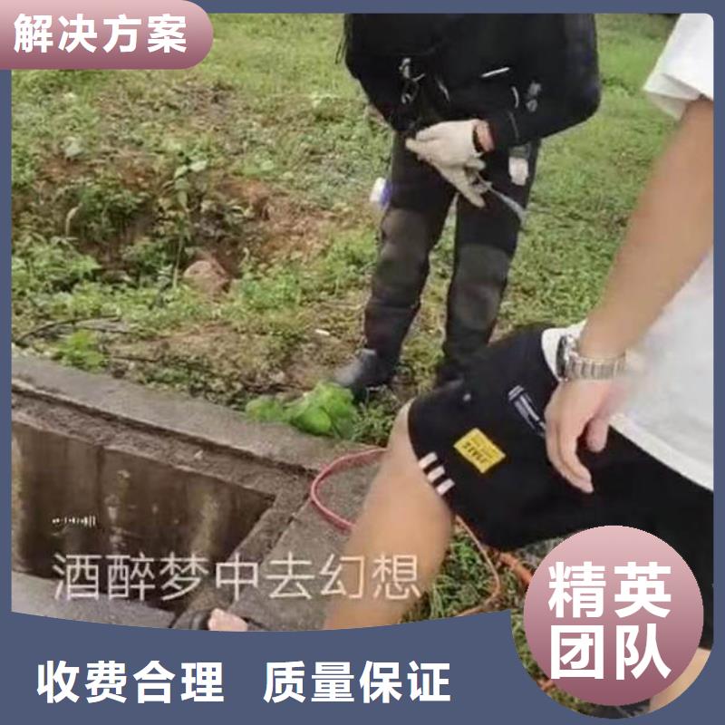 水下施工水下清淤队伍多家服务案例