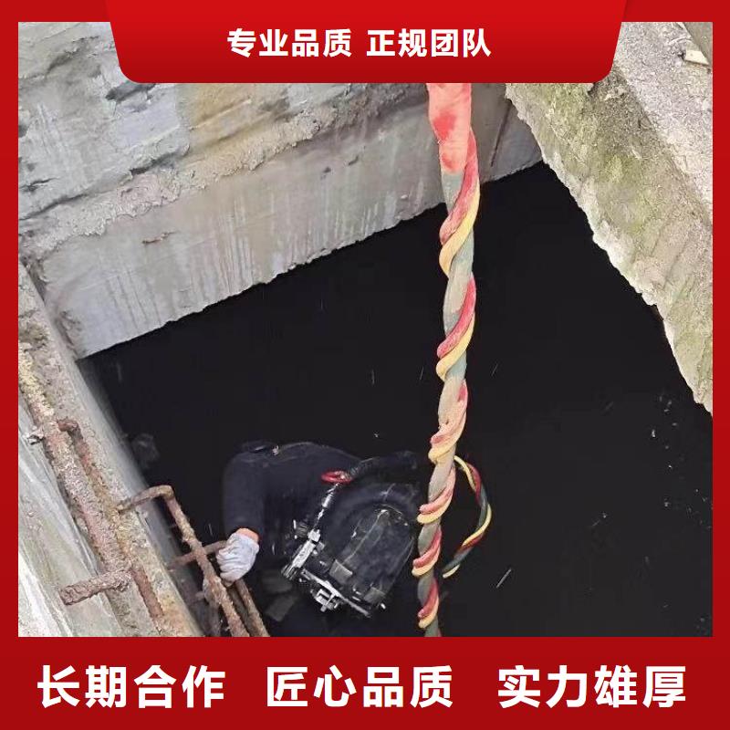 水下施工水下切割公司质优价廉