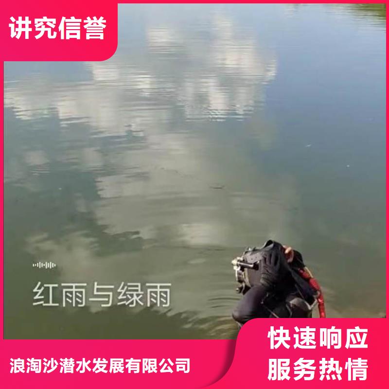 水下施工-沉进下沉施工经验丰富