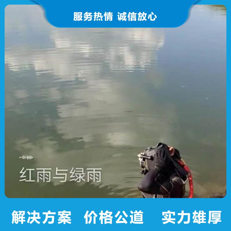 正规【水下施工】 水下桥墩加固实力强有保证-浪淘沙
