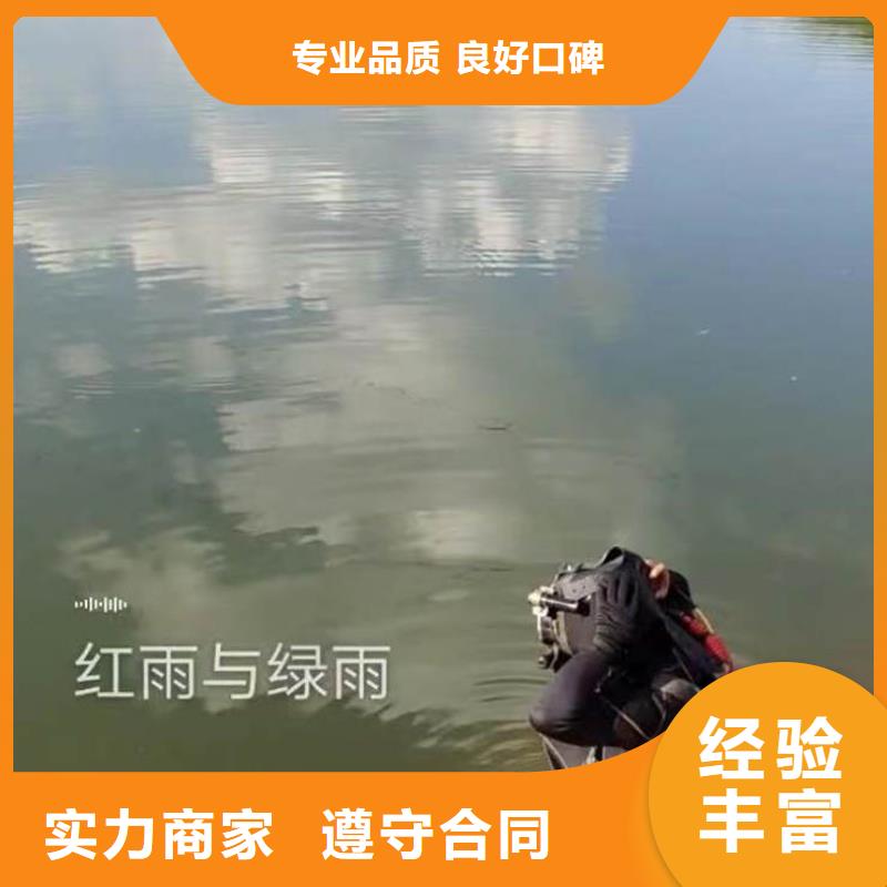 水下施工 水下清理工程快速