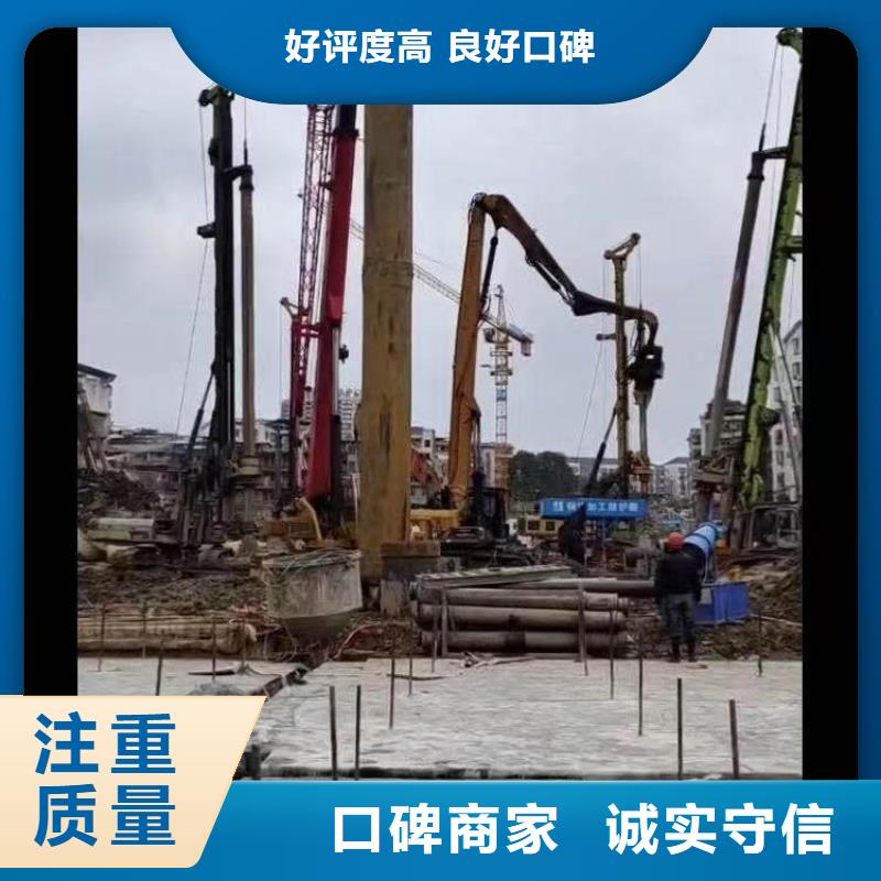龙门|惠东|湛江|汕头|佛山|云浮|深圳|中山|广州【水下施工】沉进下沉施工2025专业的团队省钱省时