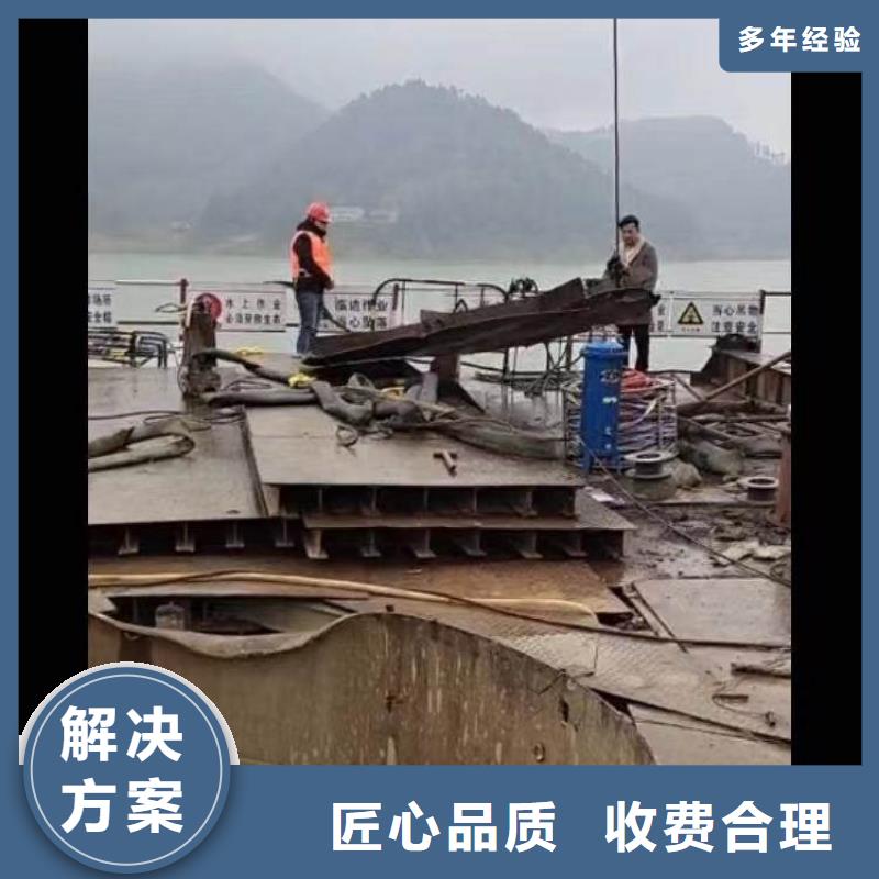 水下施工水下工程队伍技术好