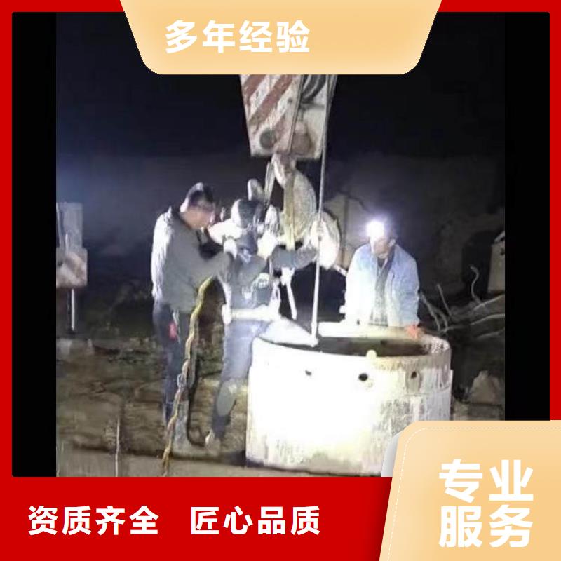 龙门|惠东|湛江|汕头|佛山|云浮|深圳|中山|广州【水下施工】沉进下沉施工2025专业的团队省钱省时