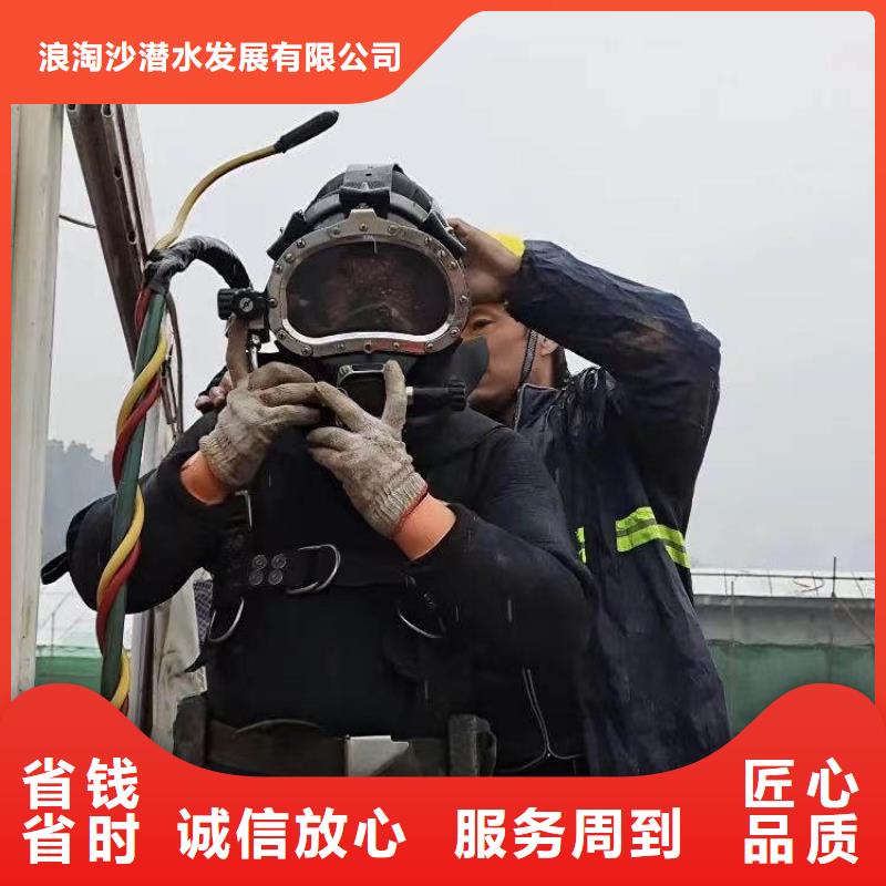 水下打捞救援队浪淘沙【水下施工】 水下桥墩加固实力强有保证