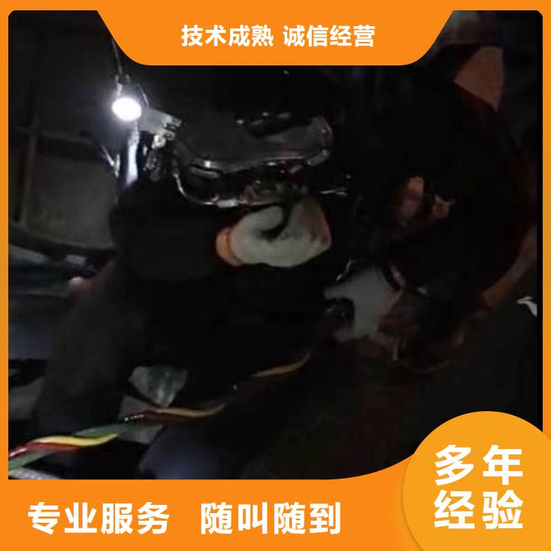 水下施工,水池堵漏品质服务