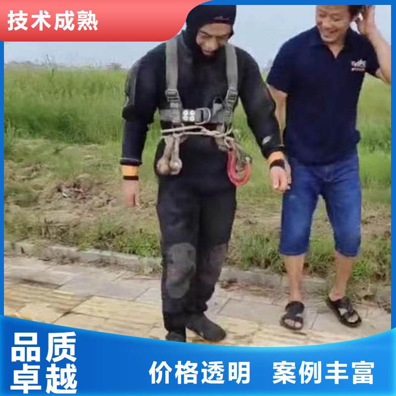 水下施工蛙人施工团队
