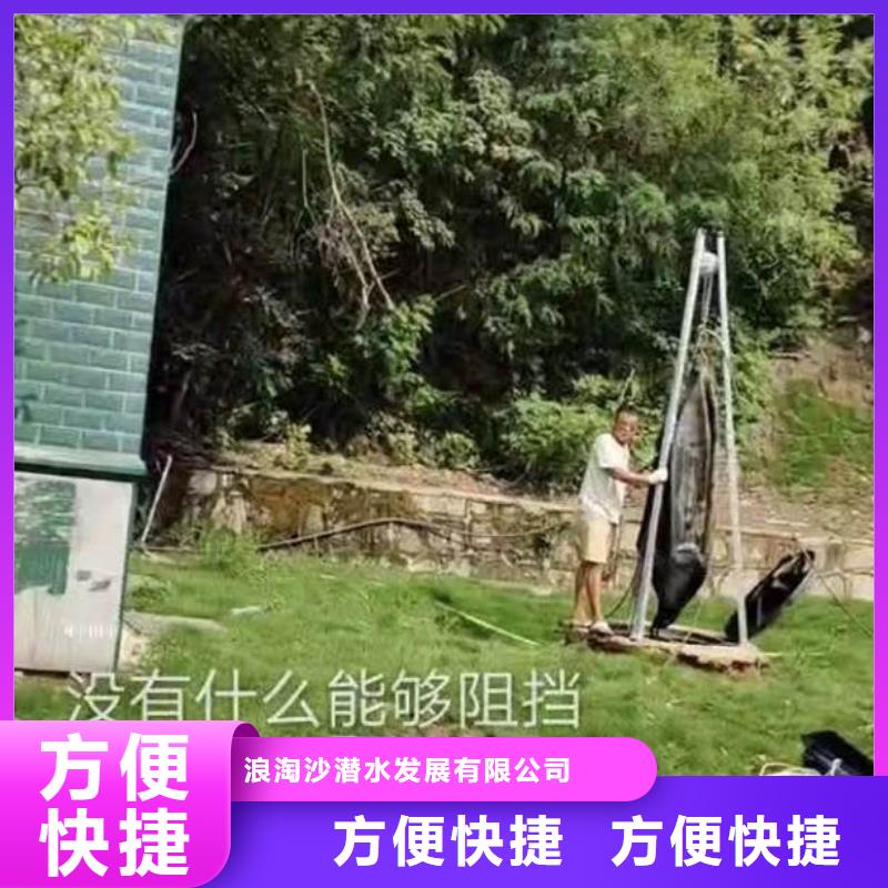 水下施工_水下砌墙正规团队