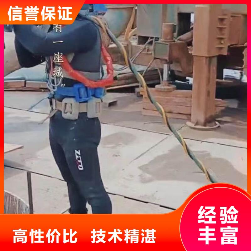 水下施工【水下切割】精英团队