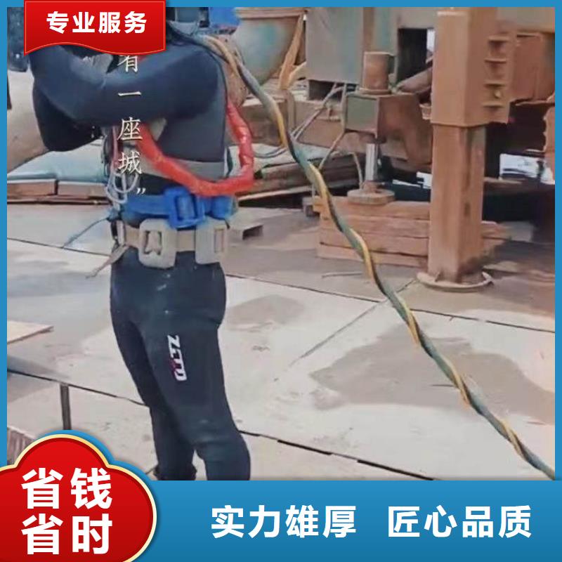 水下施工【沉进下沉施工】24小时为您服务本地品牌