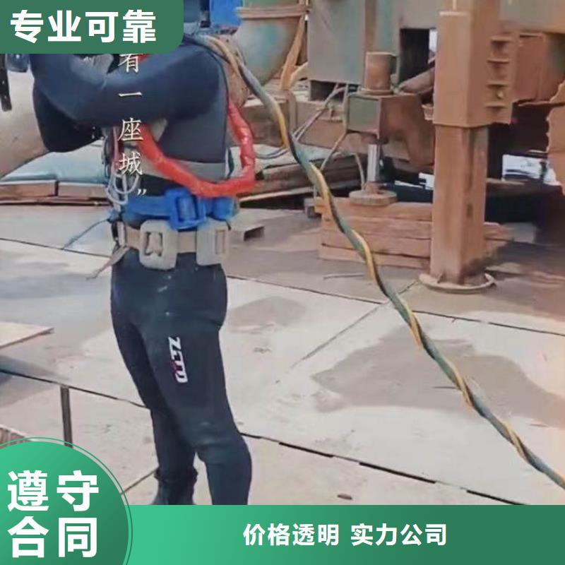 水下施工渗水补漏施工技术可靠