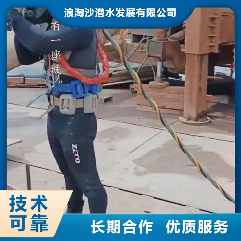 水下施工污水管封堵施工良好口碑