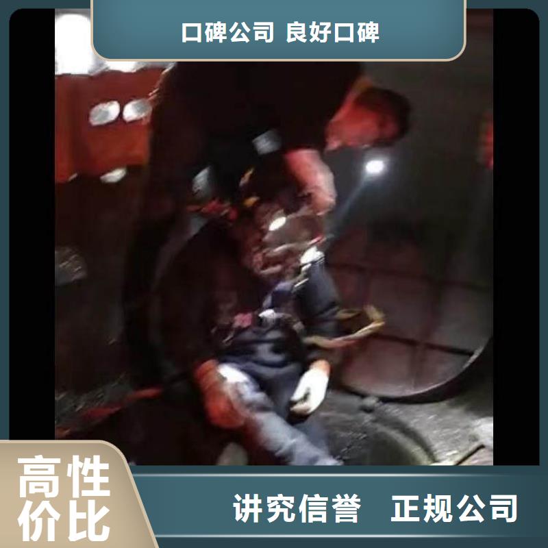 【水下施工】,水下清理工程专业