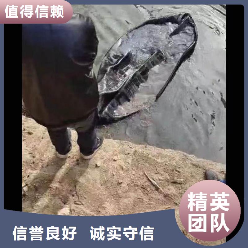 水下施工【水下清障】团队