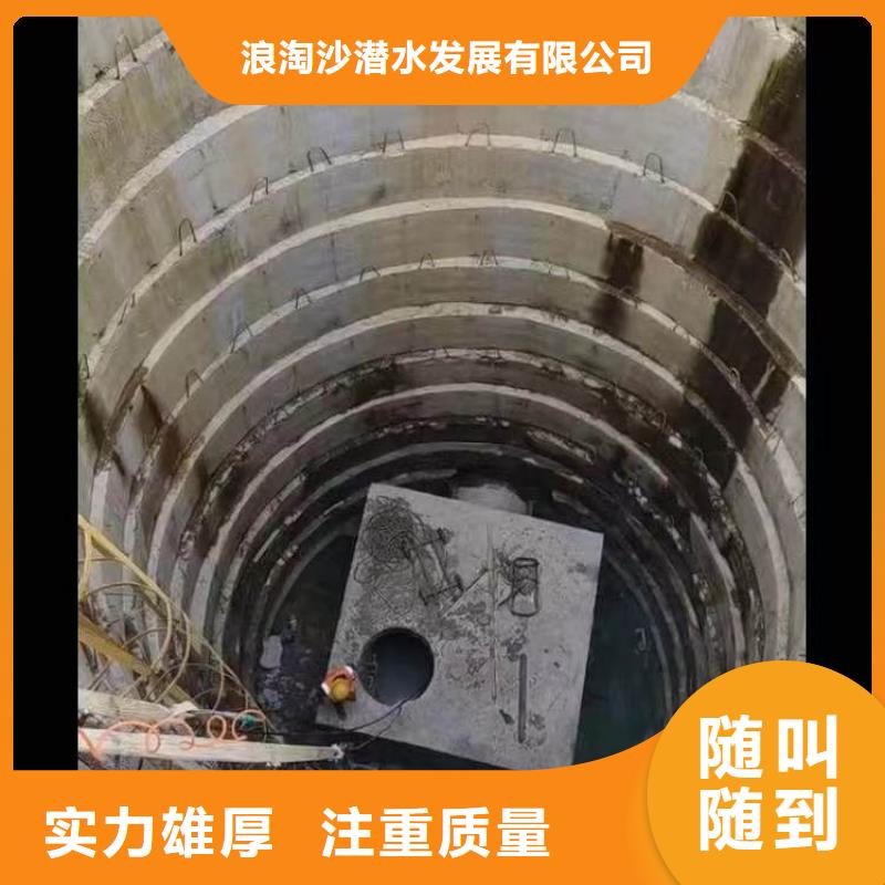 水下施工【水下切割】精英团队
