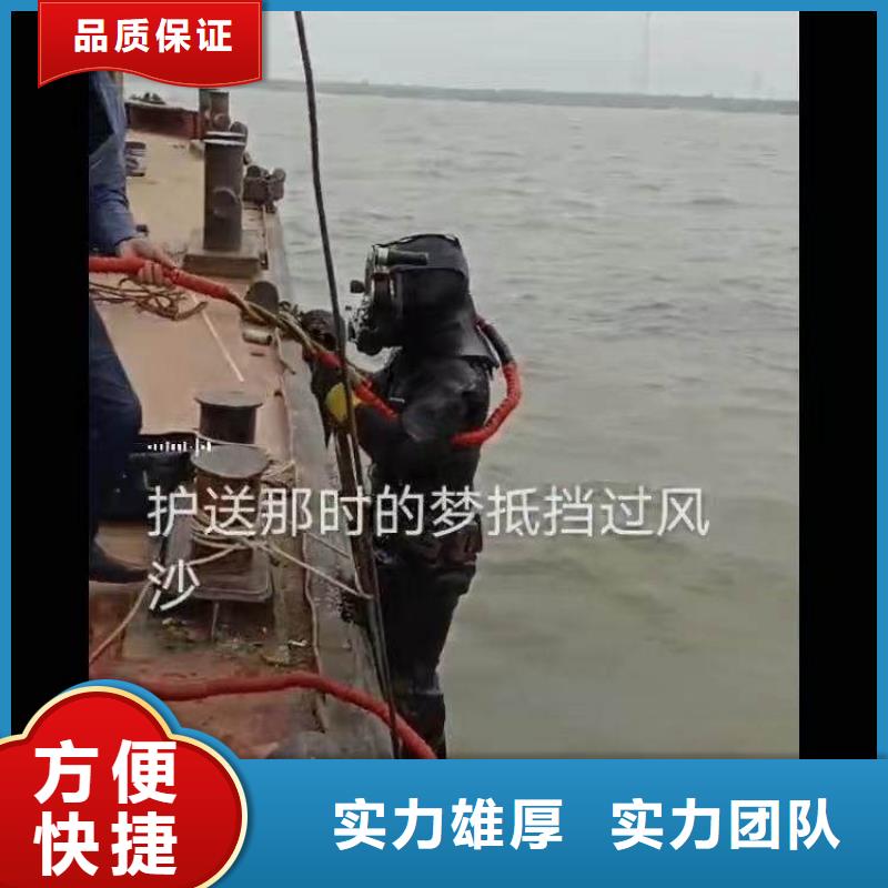 水下打捞救援队浪淘沙【水下施工】 水下桥墩加固实力强有保证