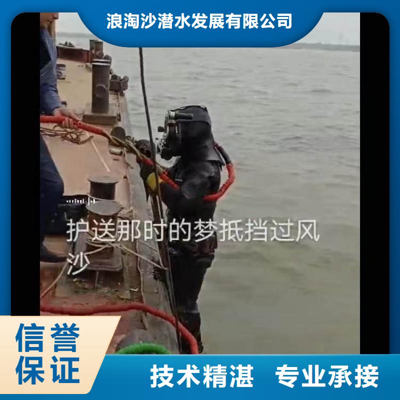 水下施工水下清淤全市24小时服务
