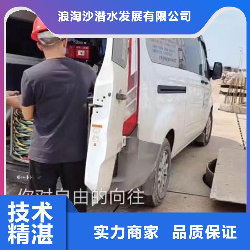 水下施工水下清淤队伍多家服务案例