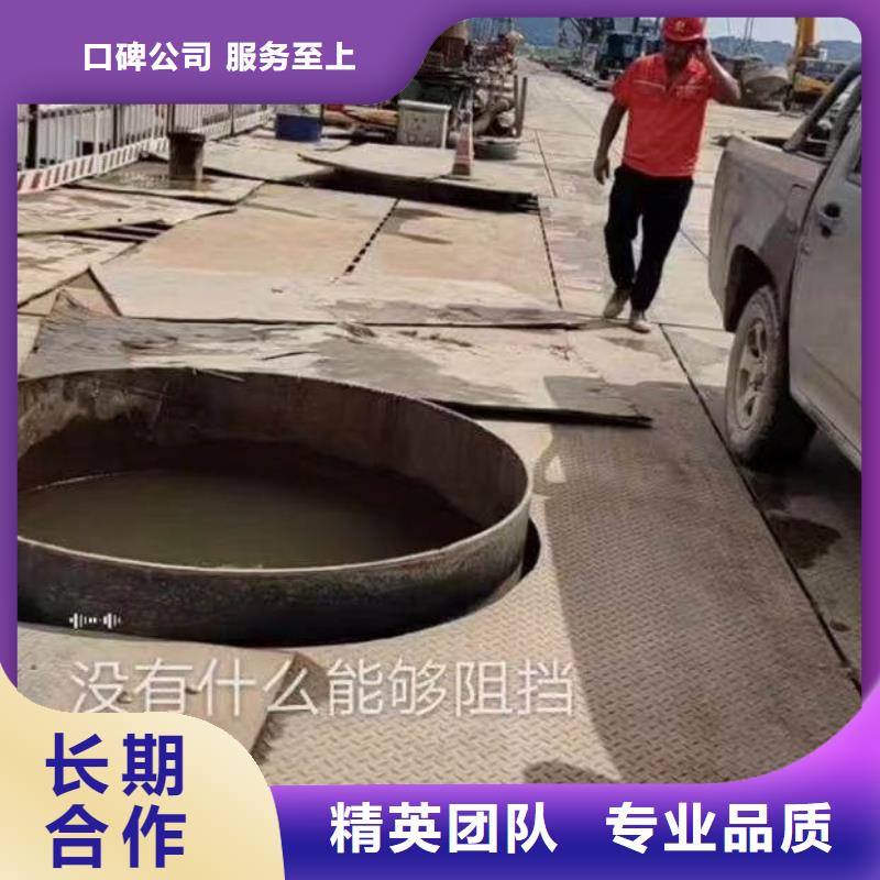水下施工水下疏漏省钱省时