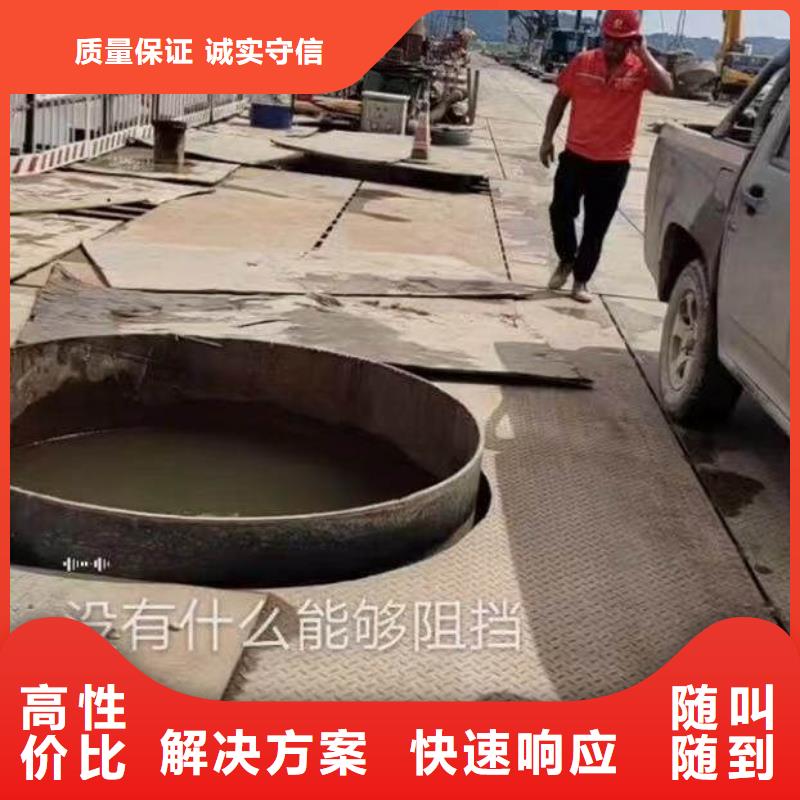水下施工水下疏漏省钱省时