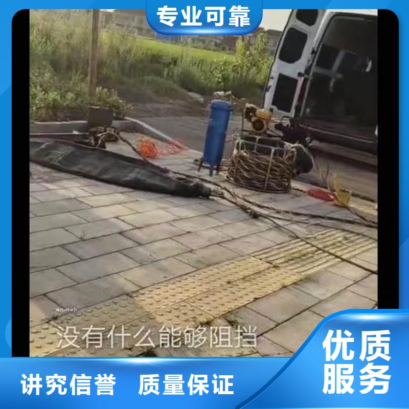 水下施工水下清淤服务周到