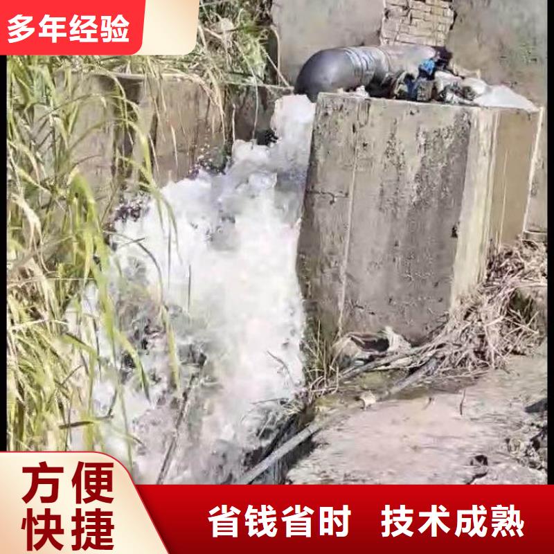 水下施工 水下清理工程快速