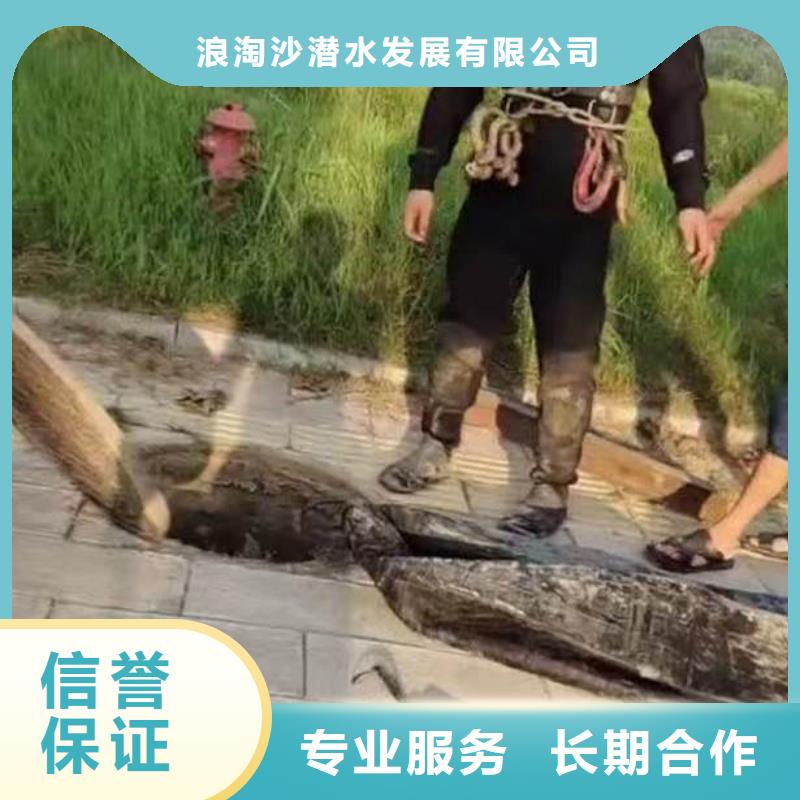 水下施工-沉进下沉施工快速