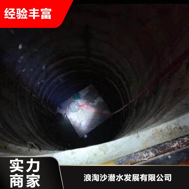 水下施工封堵工程诚实守信