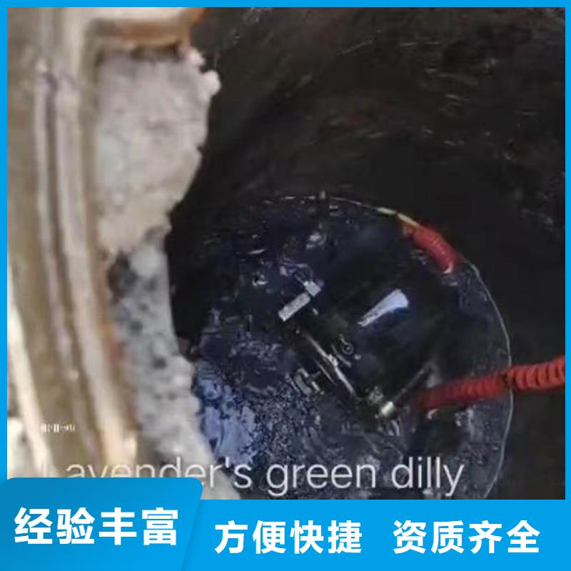 水下施工水下切割公司质优价廉