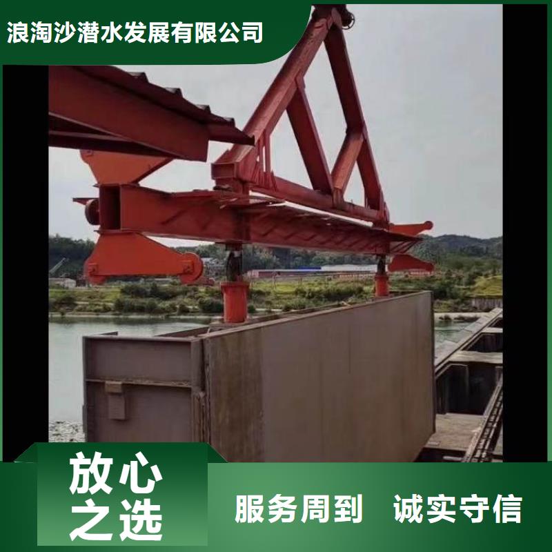 水下施工,本地水下堵漏高品质