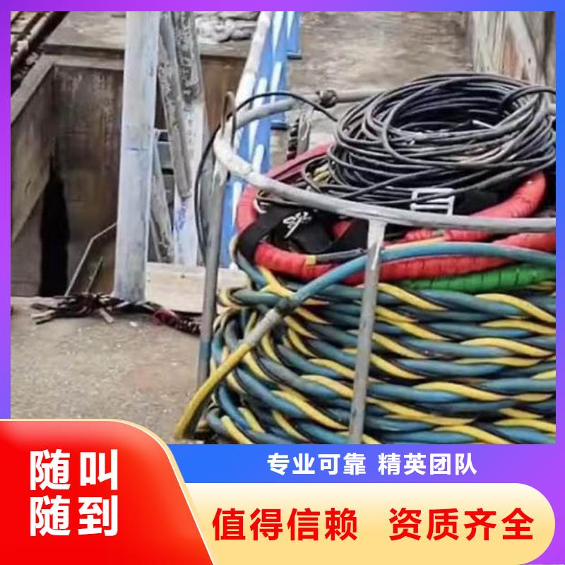水下施工蛙人施工团队