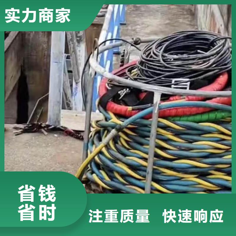 水下施工【沉进下沉施工】技术成熟-浪淘潜水发展(铜川市分公司)-二八商务