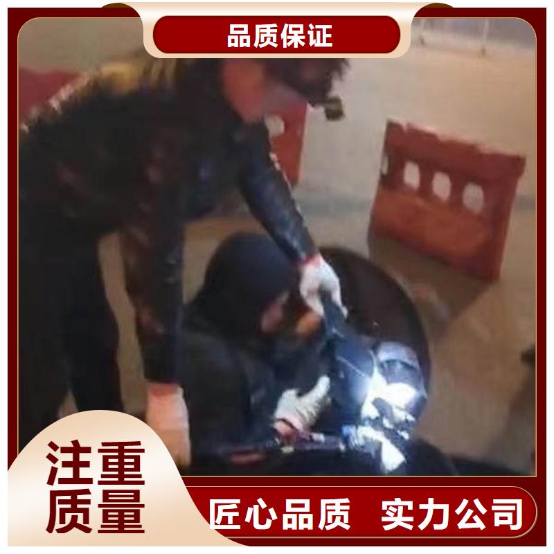 水下施工 蛙人施工服务周到