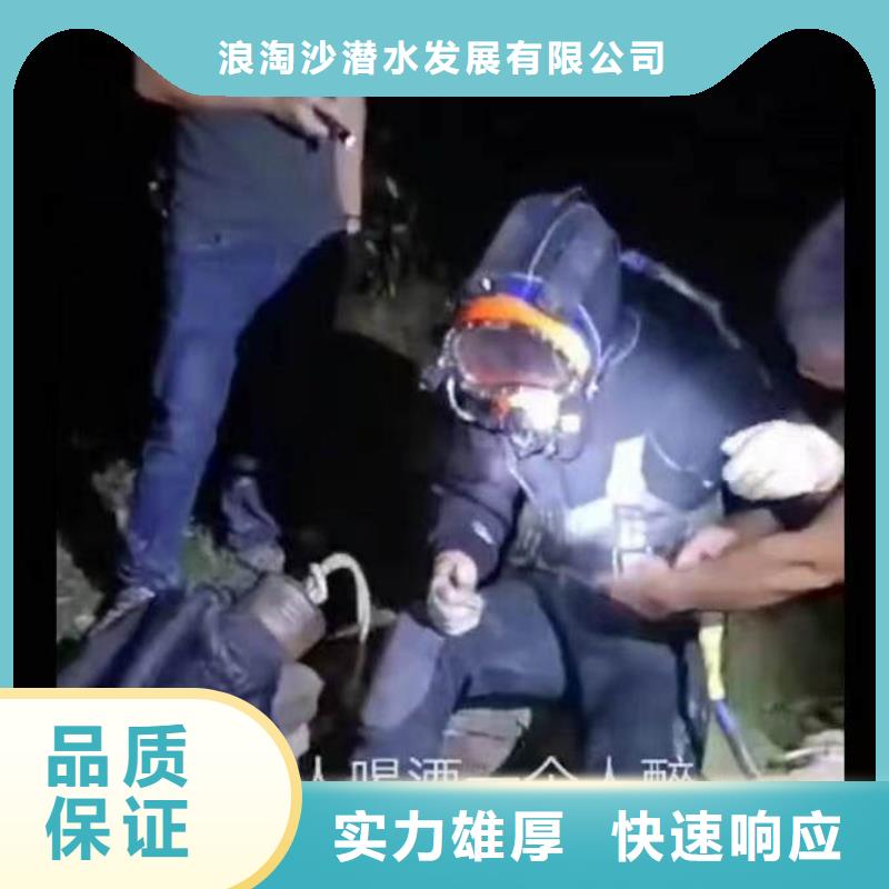 水下施工_水下焊接承接