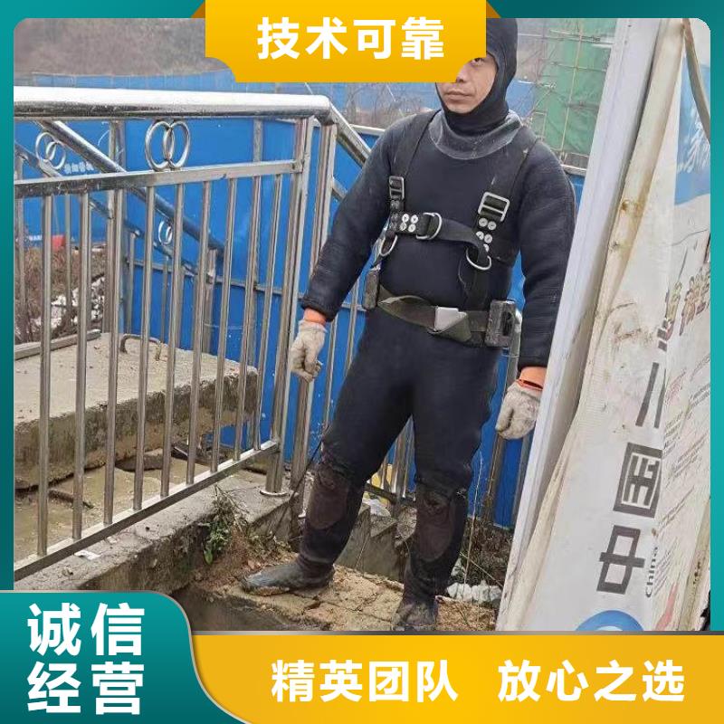 水下施工防水堵漏品质服务