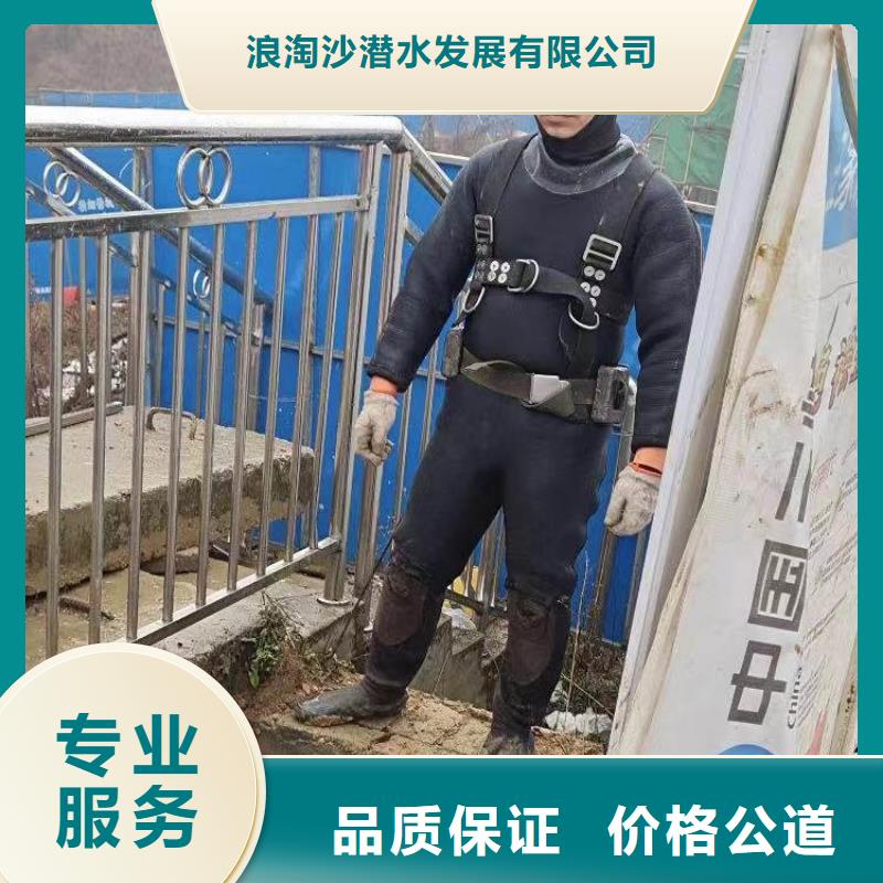 水下施工,水池堵漏品质服务
