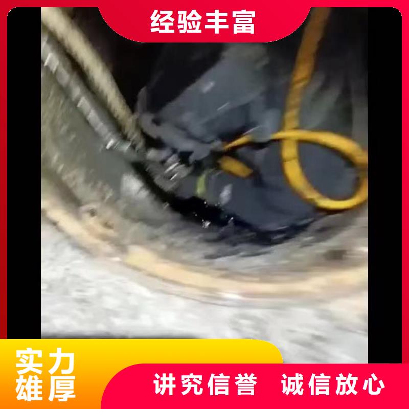 水下施工_渗水补漏施工技术比较好