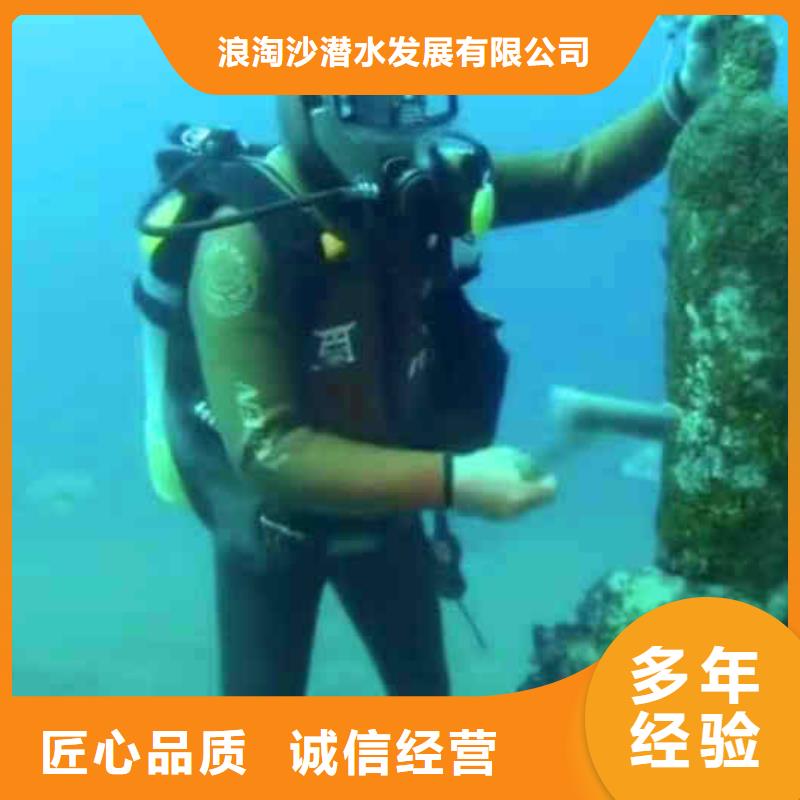 潜水员服务-沉进下沉施工2025公司