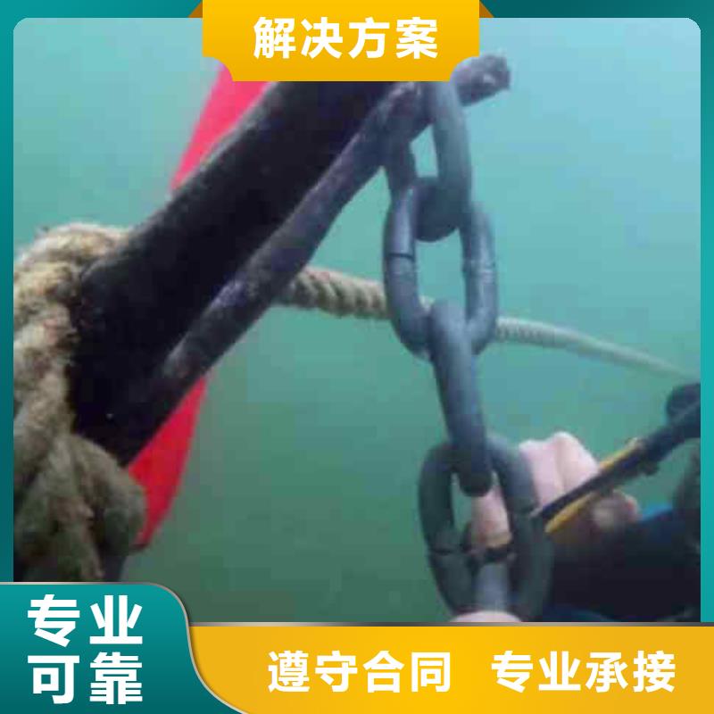 潜水员服务-水下切割公司欢迎合作