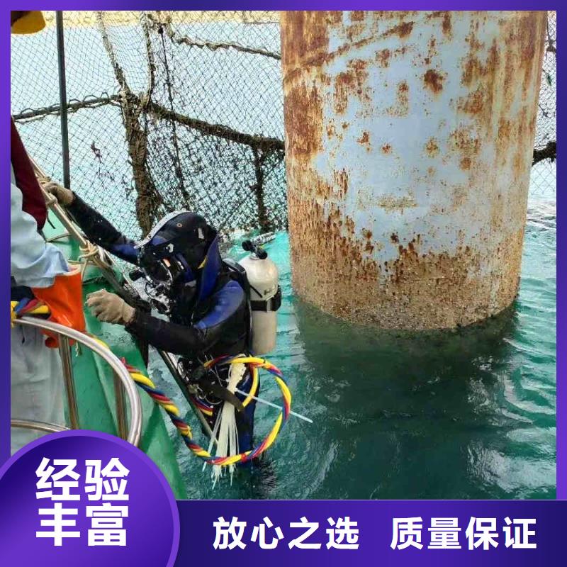 潜水员服务-沉进下沉施工2025公司
