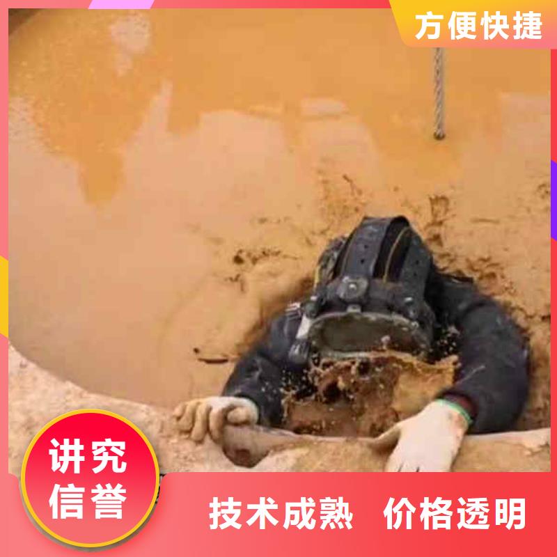 潜水员服务 沉井施工品质服务