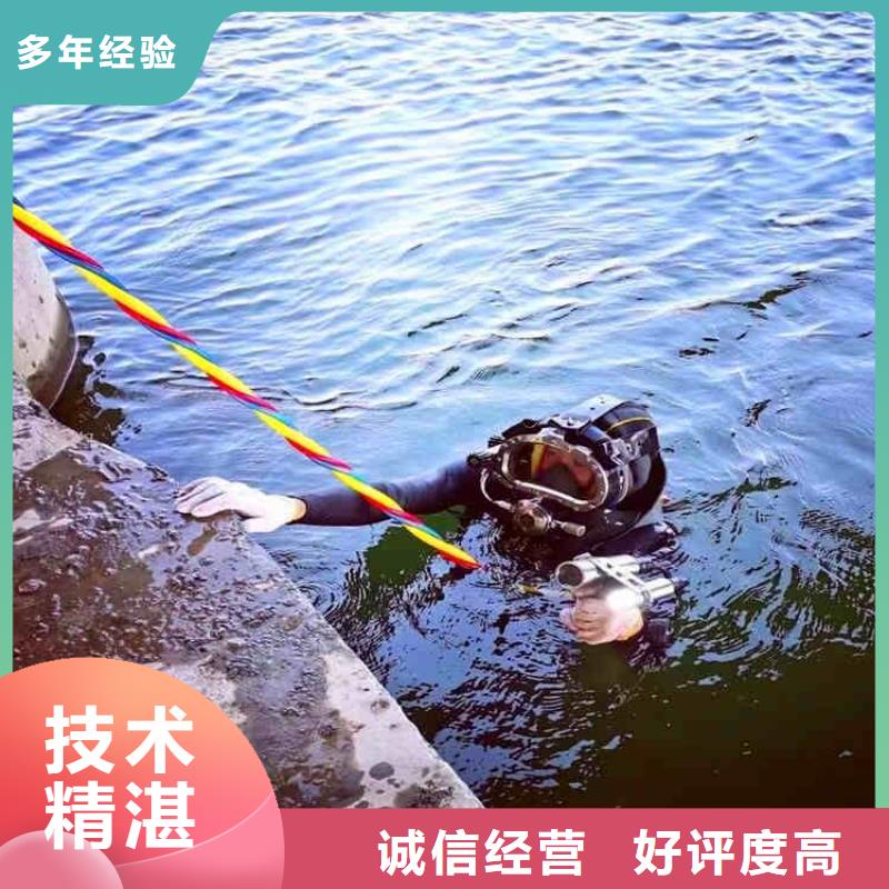 潜水员服务_【沉井施工】先进的技术